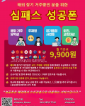 为国内的韩国留学生开通韩国手机号