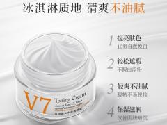 V7 toning cream