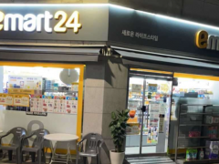 emart便利店低价转让