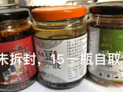 辣油，下饭酱，辣椒酱¥15一瓶，汉阳大自取