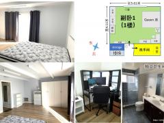 $1100 | 北san jose| 独立卫浴| 大房间| 