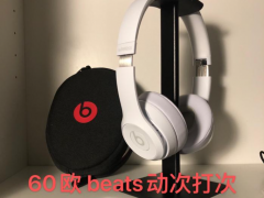 出一个beats solo3无线耳机