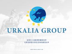 URKALIA GROUP 招聘会计