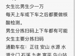 ‼️日结，夜班物流，15万，男女不限，不限签证语言首尔附近，