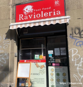 loreto区域 via porpora113号正街旺铺转让，