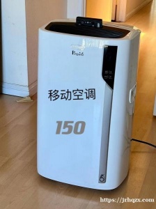 移动空调九成新150