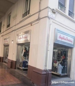 BOlognaPizzauita衣服店，因个人原因现要转让，