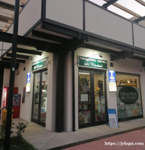 【ANCONA】出售烟草店-报摊