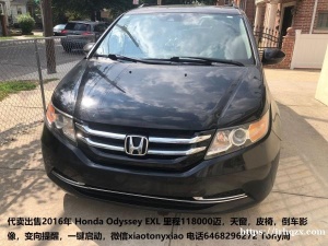 出售2016年 Honda Odyssey EXL 8人座 里程118000迈