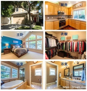 Santa Clara 95050 主卧套间出租 （10月17日起，限单人）