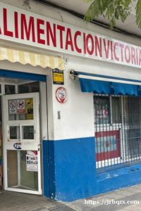 Algeciras 糖果店转让，店面150平方房租加Iva706.1欧，仓库16