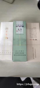 转让烟全新什么烟都有