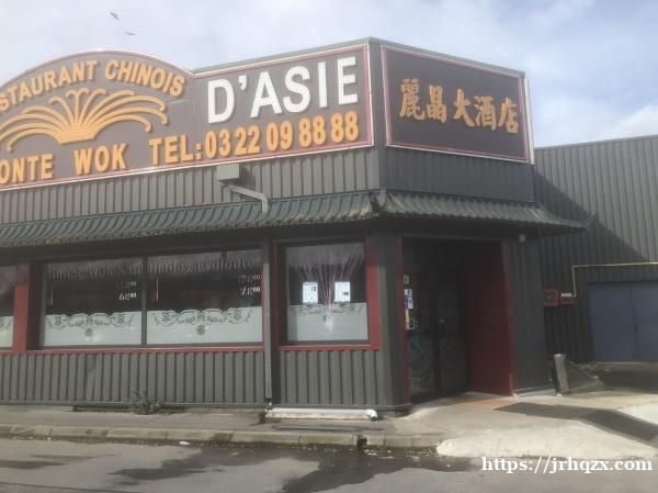 Gourmet d'asie 丽晶大酒店---找大厨