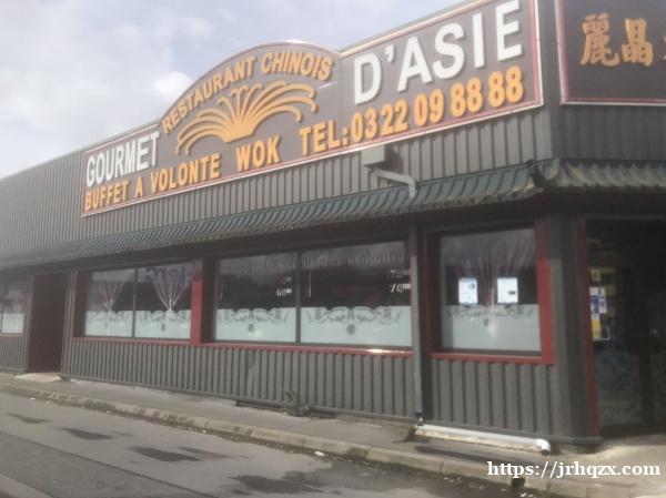 Gourmet d'asie 丽晶大酒店---找大厨