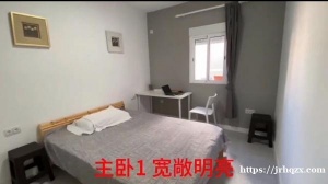 5/6号线Oporto地铁站4居室1卫，可整租可分租