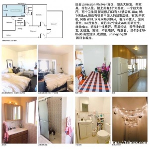 三藩市好区，楼上阳光大卧室带家具，拎包入住，共有3个大卧室，一个大客厅客厅不住人空间很大，两个卫生间