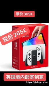 全新Nintendo Switch Oled 英国包邮，价格美丽感兴趣加V