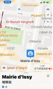 在距地铁12号线Mairie d’Issy 步行5分钟左右有一家小日餐转让，面积20平方米