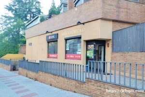 马德里寿司外卖店转让