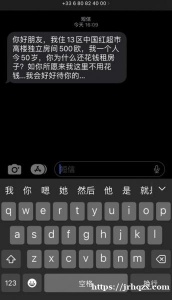 求租一个单间，女生单身有工作，工作时间早10晚8，安静不吵，爱干净会打扫卫生，东西用完会收拾干净