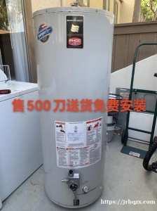 闲置九成新热水锅炉只用过4个月，送货上门免费安装，只售$500刀，50加伦，洗衣机只售$100刀送货