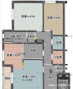 红线地铁口bonola单人房出租，房间宽敞明亮，含新家具，WiFi，热水，暖气