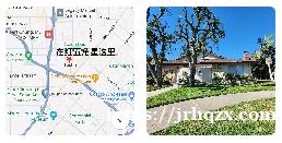 Tustin 2B2B找室友 2023年12月1日开始 房子在5号和55交界处 一层