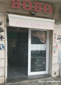 打包店转让，Via dei Colli Albani 罗马A线地铁口100米 colli Alban