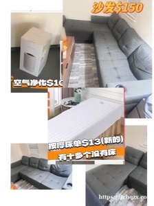 因为搬家卖二手家具，联系方式：qianlanblue2020