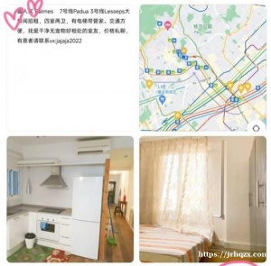 富人区 Balmes 7号线Padua 3号线Lesseps大房间招租，四室两卫，有电梯带管家。