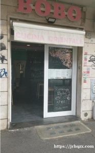 打包店转让，Via dei Colli Albani 罗马A线地铁口100米 colli Alban