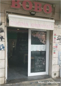 打包店转让，Via dei Colli Albani 罗马A线地铁口100米 colli Alban