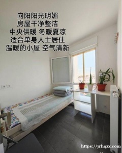 LA Courneuve独立单间出租近地铁(适合一个人住)，水电网全包，5个平方，衣橱在客厅