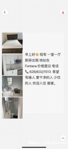 现有 一室一厅新房出租 地址在 Fontana 价格面议 希望有缘人 爱干净的人入住谢谢