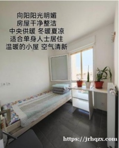 7号线终点 La courneuve 教堂附近新楼【单间出租】限住一人，人少安静，有电梯，WiFi