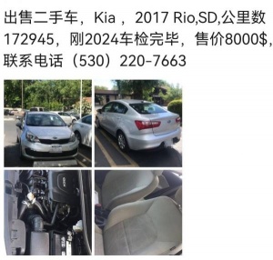 留学回国出售二手车，Kia ，2017 Rio,SD,公里数172945，刚2024车检完毕