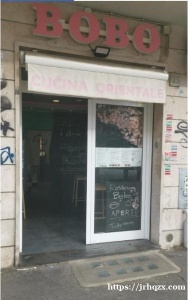 打包店转让，Via dei Colli Albani 罗马A线地铁口100米 colli Alban