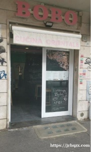 打包店转让，Via dei Colli Albani 罗马A线地铁口100米 colli Alban