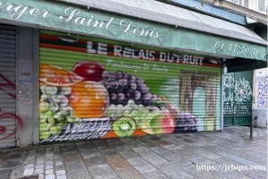 小巴黎市中心rue Saint Denis 水果街 店铺转让 70m2 非诚勿扰 有意者电话联系