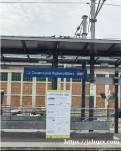 房东福建人，B线 La Courneuve Aubervilliers大厅上下铺出租，家里无小孩