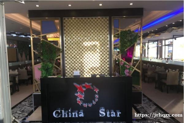 大型中餐厅招有经验的跑堂和水吧各一名，需有工纸，餐厅楼上。有意者电话