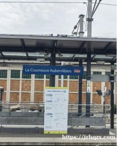 房东福建人，B线 La Courneuve Aubervilliers大厅上下铺出租，家里无小孩