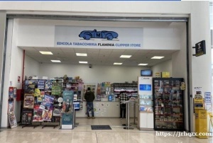 Brescia布雷西亚火车站附近一家购物中心出售转让新报刊亭烟草店，开业 7 个月了。