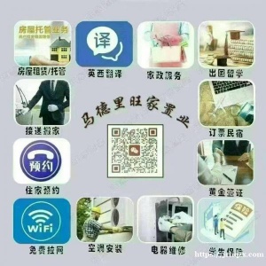 （6月8号起租!）Cuatro caminos/Francos Rodriguez2室1厅