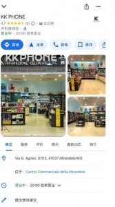 手机店转让，位置极佳，在Mirandola的Centro commerciale里面