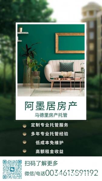 马德里卡三大学Getafe卡三附近出租2个单人间 马德里卡三大学Getafe卡三附近出租2个单人间