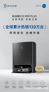 科沃斯 X1S Pro Plus . 二手9.8成新出 2⃣0⃣0⃣0⃣AED 水箱版（无需安装上下