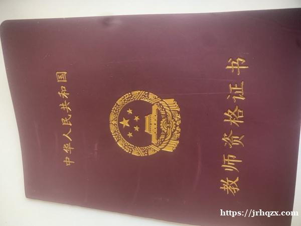 师范科班出身，有教师资格证可教授中文/数学/乐器教学