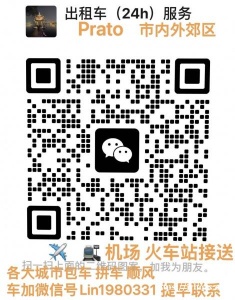 9月6号Prato出发米兰机场✈️