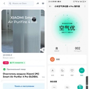 莫斯科出小米空气净化器4pro 自取